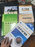 礦產(chǎn)勘查理論與方法 中國(guó)地質(zhì)大學(xué)出版社 趙鵬大,魏俊浩 等 編 書籍 曬單實(shí)拍圖