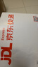 匠儒士rfid電子標(biāo)簽超高頻遠(yuǎn)距離不干膠柔性標(biāo)簽無(wú)源18000-6可打印印刷-防水PET 9962丨H9芯片丨73*20mm 10 曬單實(shí)拍圖