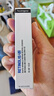 露得清（Neutrogena）維A醇抗皺精華液修護(hù)賦活10ml（非賣品）520禮物-效期至26年3月 曬單實(shí)拍圖