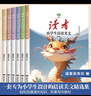 讀者雜志精華卷6冊(cè) 小學(xué)生晨讀美文 精選美文素材提高寫作能力 中外文學(xué)散文集 青少年每日誦讀好詞好句 文學(xué)文摘適合9-15歲兒童課外閱讀 曬單實(shí)拍圖