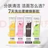 旁氏潔面乳120gx2米粹水潤(rùn) 竹炭控油 曬單實(shí)拍圖