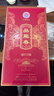 品龍春醬香型白酒 婚宴酒商務(wù)接待白酒純糧食醬酒53度500mL龍年吉祥 53度 500mL 2瓶 曬單實(shí)拍圖