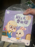 【點讀繪本回購】寶寶巴士jojo點讀筆繪本(不含筆)早教機(jī)寶貝赳赳繪本幼兒啟蒙認(rèn)知故事書籍兒童生日禮物 【入園繪本/4冊】1-3歲 曬單實拍圖