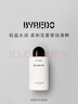 柏芮朵（BYREDO）百瑞德【唯一官方】身體乳液保濕無(wú)人區玫瑰白色浪漫 生日禮物 純真年代身體乳液225ml 曬單實(shí)拍圖