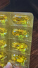 諾特蘭德DHA藻油ARA  雙A配方 兒童學(xué)生青少年眼腦營養(yǎng)  30粒*4盒 曬單實(shí)拍圖