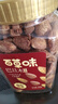 百草味 罐裝巴旦木500g 堅(jiān)果零食扁桃仁手剝每日堅(jiān)果送禮 曬單實(shí)拍圖