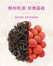 點(diǎn)都德省博聯(lián)名荔枝紅茶水果茶包茶葉廣東特產(chǎn)獨立小包裝送禮長(cháng)輩年貨 2盒【90%的人選擇|贈名畫(huà)書(shū)簽】 曬單實(shí)拍圖