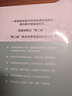 大家的日語(yǔ)初級(jí)2全套裝 學(xué)生用書(shū)+學(xué)習(xí)輔導(dǎo)+標(biāo)準(zhǔn)習(xí)題+句型練習(xí)+閱讀+聽(tīng)力（第二版 套裝共6冊(cè) 附MP3光盤(pán)2張） 曬單實(shí)拍圖