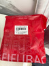 美膚寶膠原蛋白補(bǔ)水面膜25ml*10片 熬夜彈潤(rùn)緊膚補(bǔ)水滋潤(rùn)面膜貼男女 曬單實(shí)拍圖