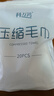 【2袋40粒獨(dú)立包裝】壓縮毛巾浴巾一次性洗臉巾加厚加大便攜旅行 壓縮毛巾 2袋/40粒 曬單實(shí)拍圖