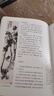 中國書法通識(shí)（北大爆款書法課 帶你成為一個(gè)懂書法的人 得到圖書）   曬單實(shí)拍圖