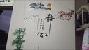 歐仕圖（OUSHITU）墻貼自粘 中國風(fēng)墻壁裝飾貼畫客廳電視背景布置貼紙走廊櫥窗貼畫 靜心竹子 曬單實拍圖