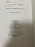 看不見的森林 普利策獎(jiǎng)入圍作品 一平方米的自然界縮影 自然文庫 曬單實(shí)拍圖