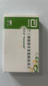 【原研藥】[思美泰] 丁二磺酸腺苷蛋氨酸腸溶片0.5g*10片/盒x3盒裝 科學保肝護肝 曬單實拍圖