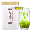 匯春茗2025新茶珍稀白茶【蘭花香】正宗高山茶葉雨前綠茶濃香袋裝罐裝 【一級(jí)】雨前白茶罐裝250克 曬單實(shí)拍圖