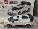 樂(lè )高（LEGO）77240 布加迪超級跑車(chē) 超級賽車(chē)系列拼搭積木玩具男孩生日禮物 曬單實(shí)拍圖