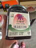 米婆婆 米酒醪糟酒釀  糯米酒米酒 月子米酒湖北孝感特產(chǎn)900g 1瓶 曬單實(shí)拍圖