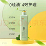 阿道夫無硅油洗發(fā)水800ml 清爽控油蓬松洗發(fā)露 控油舒緩去屑修護(hù)洗頭膏 曬單實(shí)拍圖