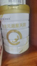 合生元（BIOSTIME）派星天呵嬰兒配方奶粉 1段(0-6個(gè)月) 700克 新國標(biāo) 乳鐵蛋白 曬單實(shí)拍圖