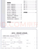 【新華書店正版 現(xiàn)貨速發(fā)】2025秋一飛沖天高中小復(fù)習(xí)必修第一冊第二冊 選修123合訂本 天津真題卷高一高二上冊下冊同步練習(xí)冊試卷測試期中期末卷 25秋【英語】必修第一冊 曬單實拍圖