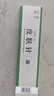 華佗牌皮膚針梅花七星針錘雙頭家用醫(yī)用錘中醫(yī)拔罐放血一次性火罐刺血 曬單實拍圖