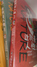 這就是人性套裝3冊（全3冊）  王心傲   助你認知覺(jué)醒  人性千年不變，歷史只是重演  認識人性 運用人性的底層邏輯書(shū) 這就是人性套裝3冊 曬單實(shí)拍圖