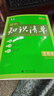 初中科目自選】26新版初中知識清單五三初中通用數學(xué)語(yǔ)文數學(xué)英語(yǔ)物理化學(xué)道德與法治制生物歷史地理總復習全國通用 生物 曬單實(shí)拍圖