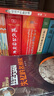 牛津高階英漢雙解詞典第10版贈本詞典APP一年會員 商務印書館2025年新版中小學生語文文言文常備工具書 可搭購教材教輔新概念現(xiàn)代漢語詞典古漢語常用字字典牛津英語詞典作文書成語古代漢語詞典 曬單實拍圖