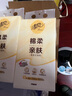清風(fēng)（APP）【李昀銳同款】掛抽 懸掛式抽紙 棉柔4層250抽10提整箱 面巾紙 曬單實(shí)拍圖