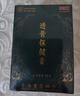 寶芝林香港透骨膏原裝正品頸肩腰椎膝關(guān)節(jié)活血化瘀消腫止痛活絡(luò)非油3盒 曬單實(shí)拍圖