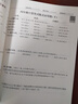一二三四五六年級(jí)上下冊(cè)口算豎式脫式計(jì)算解方程應(yīng)用題綜合練習(xí)本 四年級(jí)下冊(cè)口算豎式脫式應(yīng)用題 曬單實(shí)拍圖