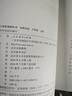 【新華書店正版】初中九年級七年級八年級下冊上冊79上下冊語文數(shù)學(xué)英語物理化學(xué)道德歷史生物地理課本全套教材教科書人教版政治書 【單本】歷史人教版 九年級上 曬單實拍圖