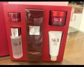 SK-II神仙水75ml精華液sk2水乳化妝品全套護(hù)膚品套裝禮盒skii生日禮物 曬單實(shí)拍圖