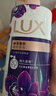 力士（LUX）依蘭香沐浴露 幽蓮魅膚馥郁香氛精油沐浴乳1000g 持久留香 曬單實(shí)拍圖