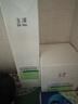 玉澤（Dr.Yu）干敏屏障修護(hù)專研護(hù)膚2件套(爽膚水200ml+保濕霜50g)第二代 曬單實(shí)拍圖