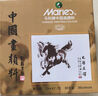 馬利(Marie's)國畫顏料盒裝36色12ml 水墨畫山水畫初學(xué)者套裝 學(xué)生美院專業(yè)美術(shù)繪畫國畫套裝 1305 速寫 馬克筆繪畫 曬單實(shí)拍圖