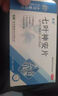 安神睡眠助眠醫(yī)用重度失眠快速入睡睡覺的藥七葉神安片 1盒【醫(yī)用優(yōu)級(jí)安睡片】進(jìn)口助眠 一覺到天亮 曬單實(shí)拍圖