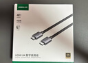 綠聯(lián)HDMI線2.0版 4k數(shù)字高清線 3D視頻線 筆記本電腦機頂盒連接電視投影儀顯示器數(shù)據(jù)連接線 2米40410 曬單實拍圖