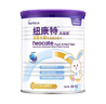 紐康特（Neocate）-太益啟0-12個(gè)月 港版含乳糖（新版） 400g 曬單實(shí)拍圖
