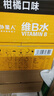 外星人維C水低糖飲料 車?yán)遄勇捷谖?500mL*15瓶 整箱裝 曬單實(shí)拍圖