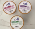 八喜冰淇淋 小杯六合一 混合口味60g*6杯 家庭裝 杯裝組合 冰淇淋 曬單實拍圖