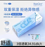 韓姬兒HanGee日拋ace小藍(lán)30片裝近視隱形眼鏡一次性?huà)佂该髌凡粋?日拋30片裝 600度 曬單實(shí)拍圖