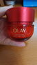 玉蘭油（OLAY）超紅瓶面霜輕潤版50g抗皺緊致抗衰老女士保濕面霜生日禮物送女友 曬單實拍圖