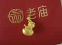 老廟黃金吊墜足金馬上有錢(qián)生肖馬掛墜生日節日禮物 不含鏈 約5.96g 曬單實(shí)拍圖