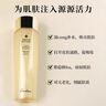 嬌蘭（Guerlain）帝皇蜂姿蜂皇水精粹液150ml補(bǔ)水保濕精華水護(hù)膚生日禮物送女友 曬單實(shí)拍圖