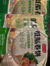 蕎麥卷餅雜糧煎餅全麥薄餅皮低脂手抓餅粗糧主食孕婦煎餅皮 混合口味2KG 曬單實(shí)拍圖