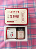 同仁堂艾草肚臍貼艾臍貼艾灸貼大肚腩大腿肚子貼穴懶人燃脂肪三伏穴位貼 曬單實拍圖