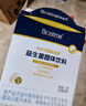 合生元（BIOSTIME）全新升級第二代超金菌益生菌嬰兒雙歧桿菌呵護腸胃改善腸道 30袋 曬單實(shí)拍圖