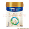 美素佳兒（Friso）皇家嬰兒配方奶粉1段（0-6個(gè)月嬰兒適用）400克 乳鐵蛋白 新國(guó)標(biāo) 曬單實(shí)拍圖