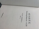 包郵 成為波伏瓦 凱特柯克帕特里克 著(zhù) 人物傳記 梁鴻 毛尖 黃昱寧 張莉 推薦 成為波伏娃 中信出版社圖書(shū) 成為波伏瓦+系列香卡（蔚藍潮汐） 曬單實(shí)拍圖
